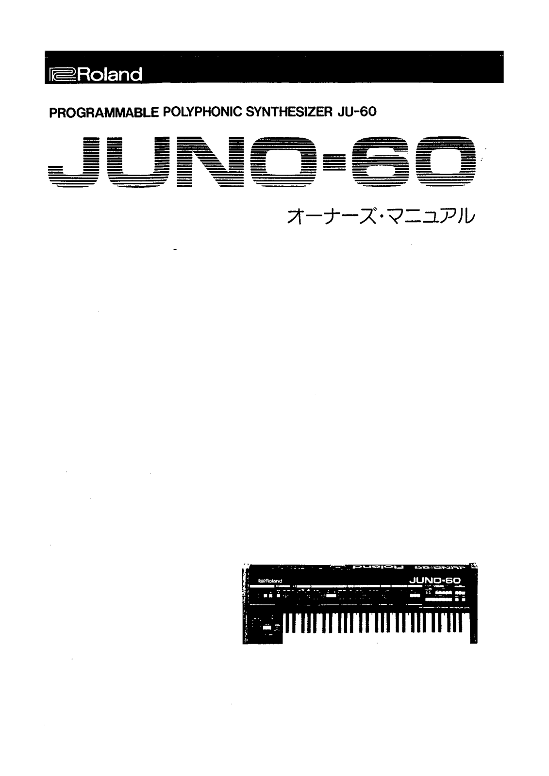 Roland JUNO-60 User Manual