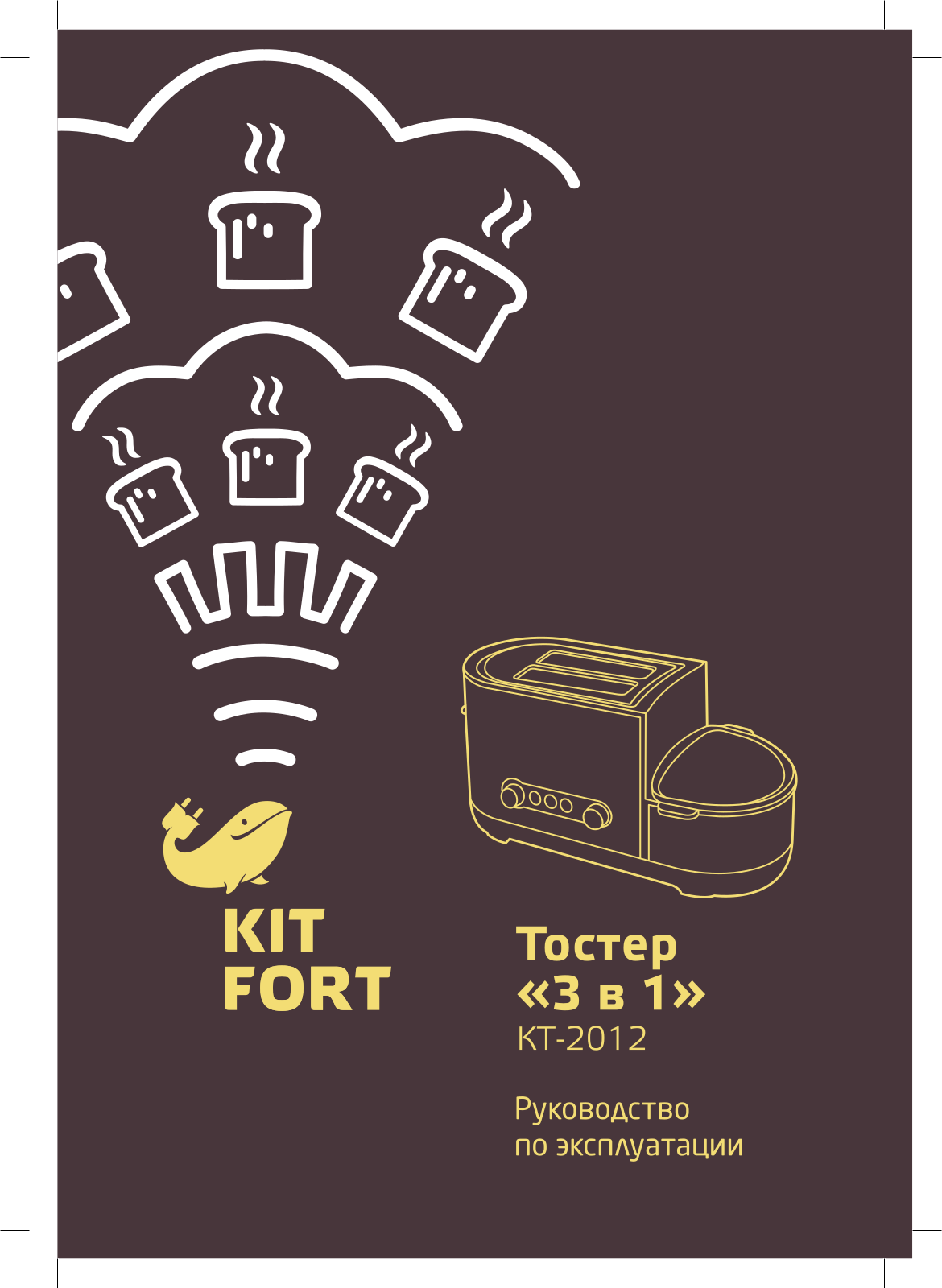 Kitfort КТ-2012 User Manual