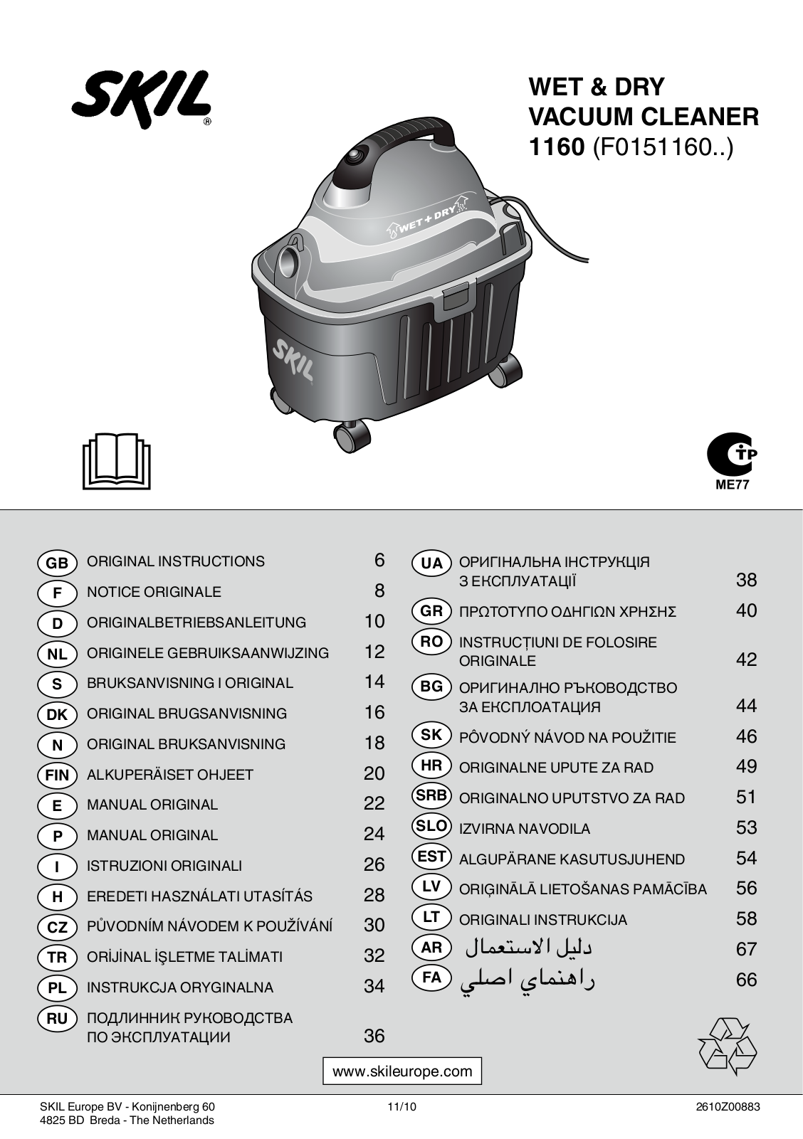 Skil 1160 User Manual