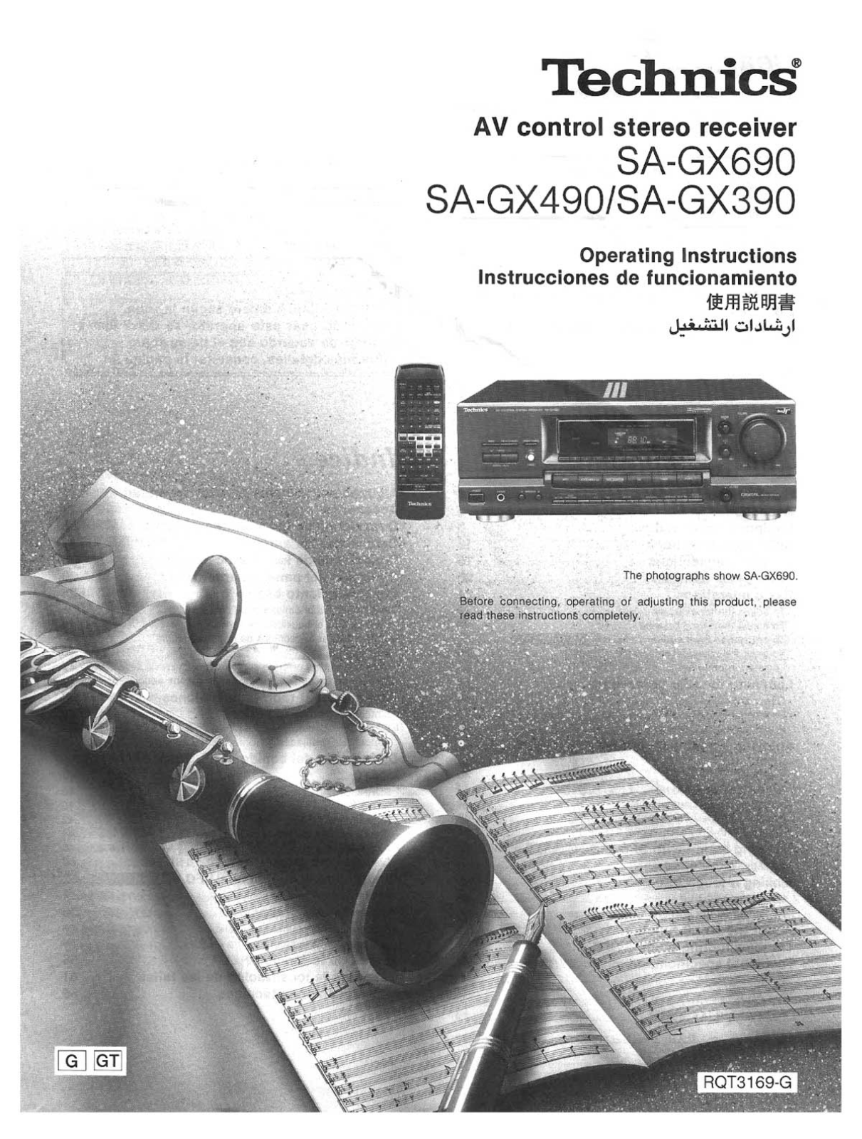 Technics SAGX-390, SAGX-490, SAGX-690 Owners manual