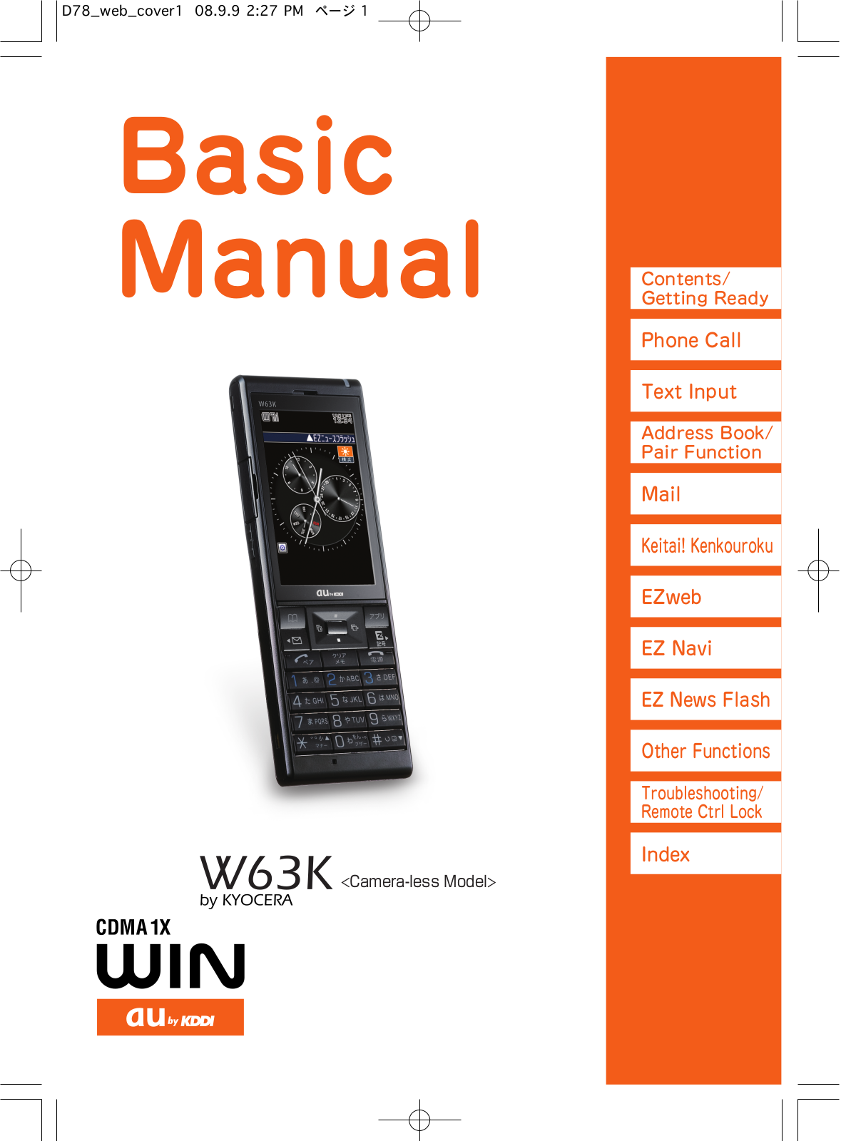 Win W63K Basic Manual