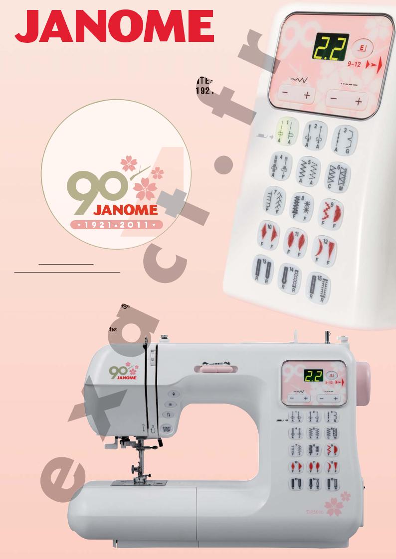JANOME DC5030 User Manual