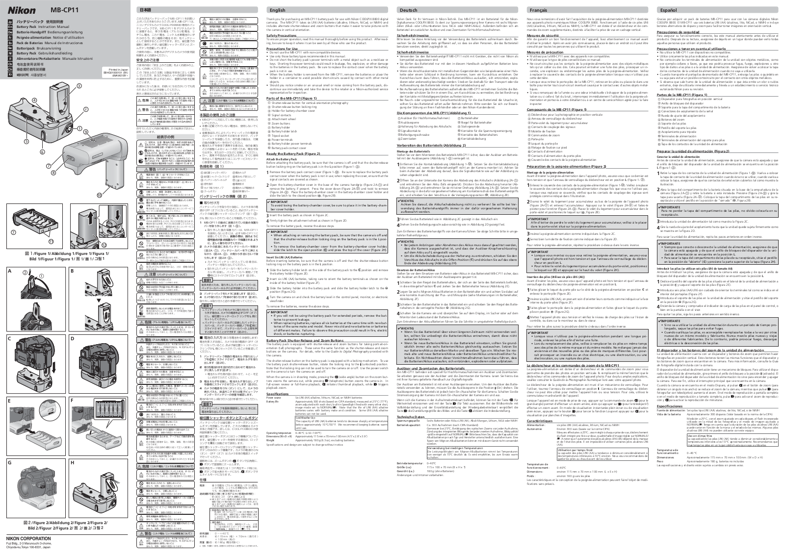 Nikon MB-CP11 Owner's Manual