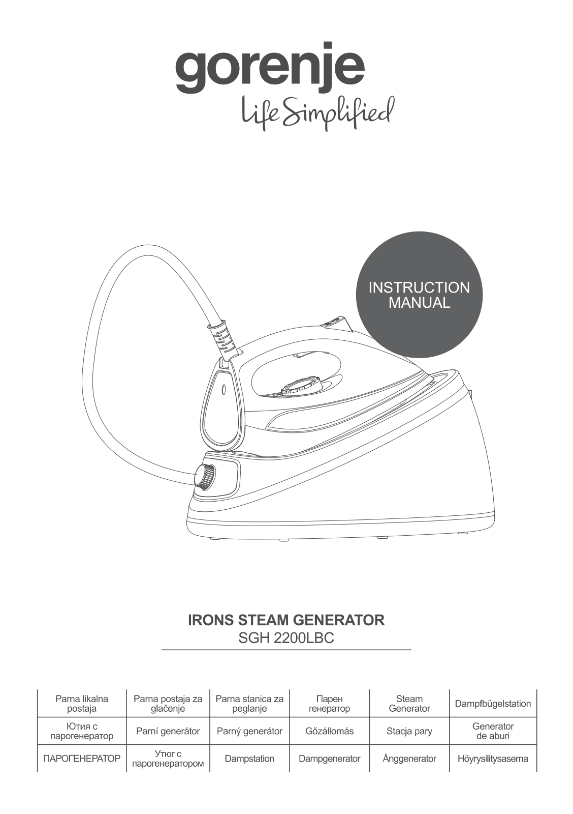 Gorenje SGH2200LBC User Manual