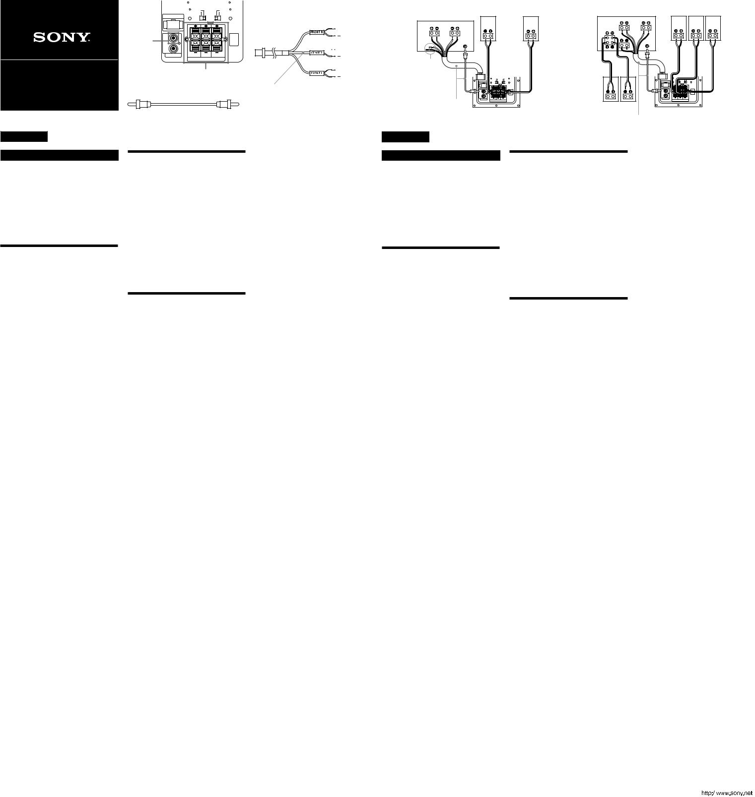 Sony SA-WD100 User Manual