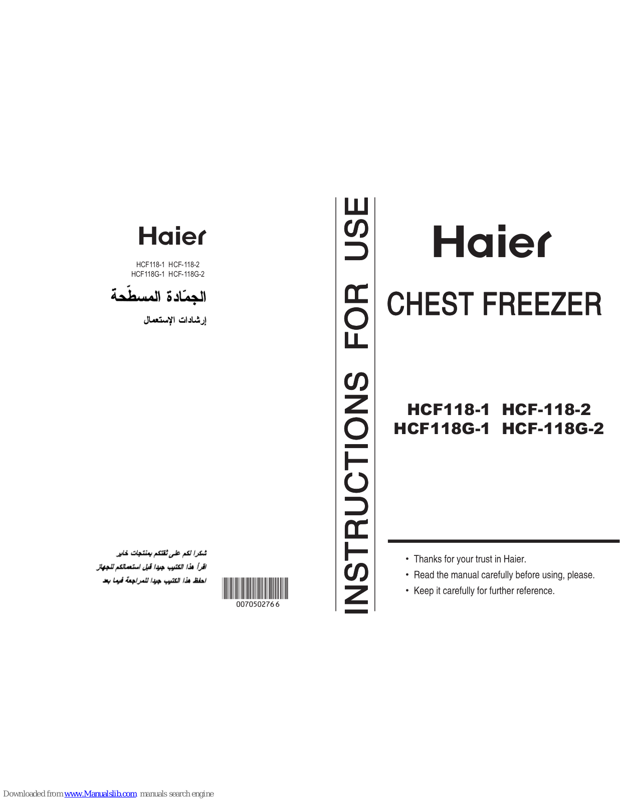 Haier HCF118G-1, HCF-118G-2, HCF118-1, HCF-118-2 Instructions For Use Manual