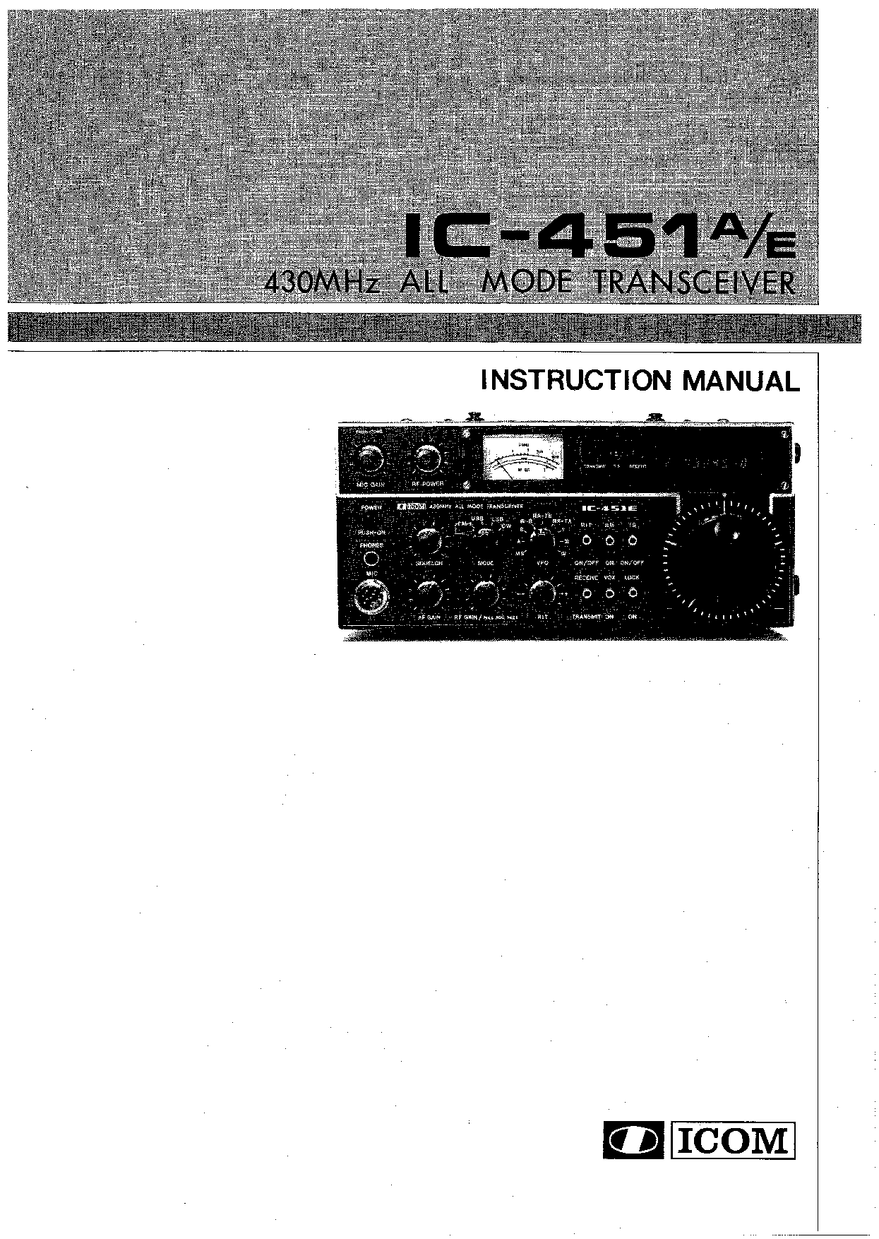 Icom IC-451A-E User Manual
