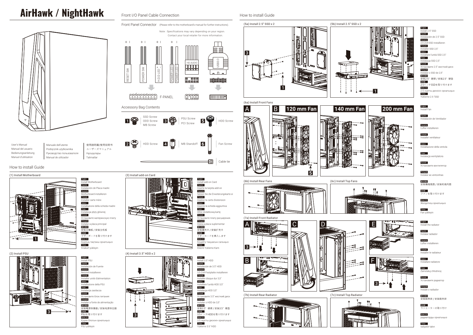 AeroCool AirHawk Service Manual