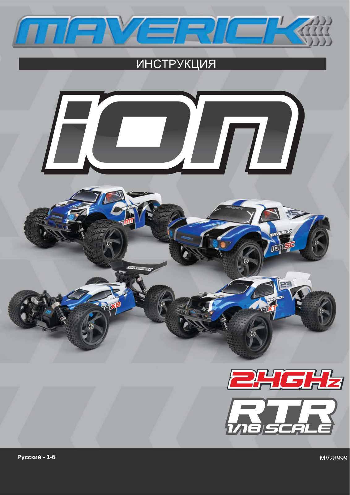 Maverick iON XB, Ion MT, Ion SC User guide - ManualMachine.com