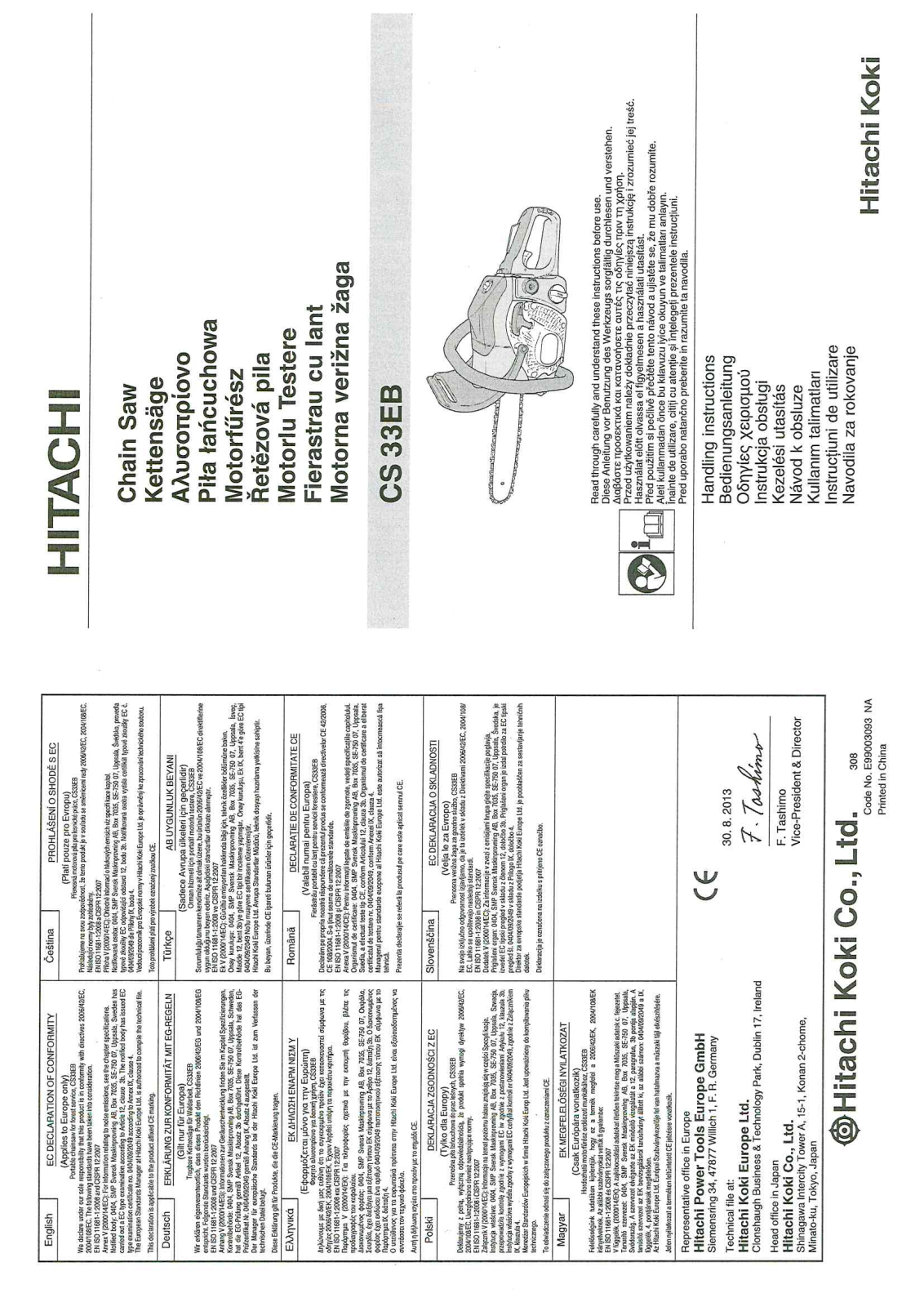 Hitachi CS 33EВ User guide - ManualMachine.com