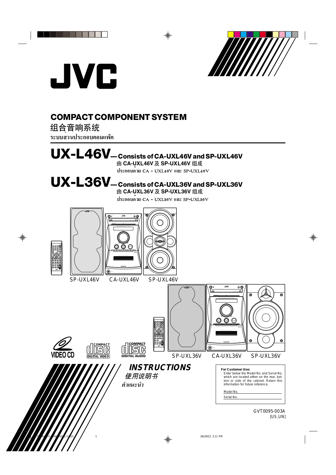 JVC UX-L36V, UX-L46V User Manual