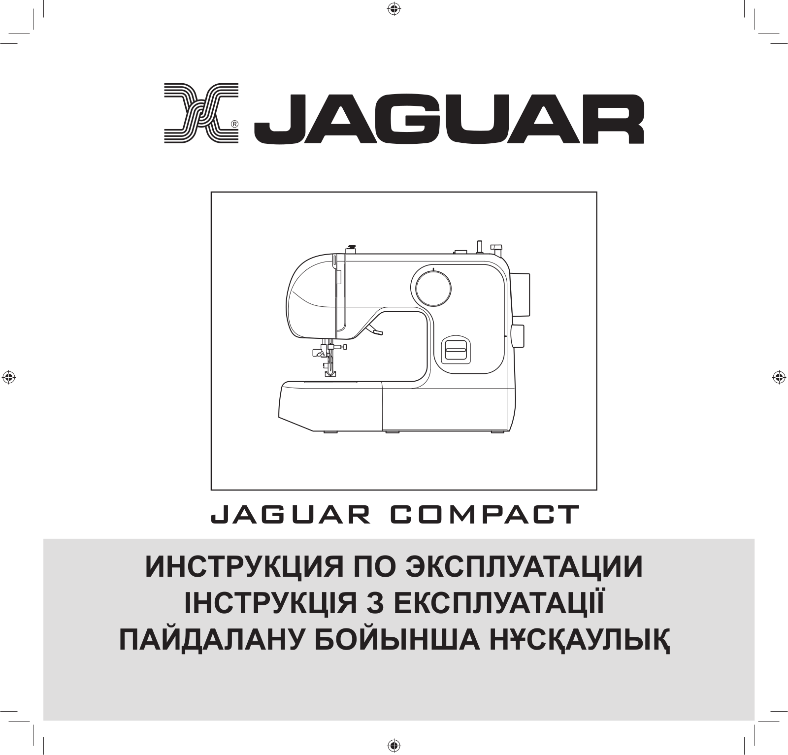 Jaguar V-7 User Manual