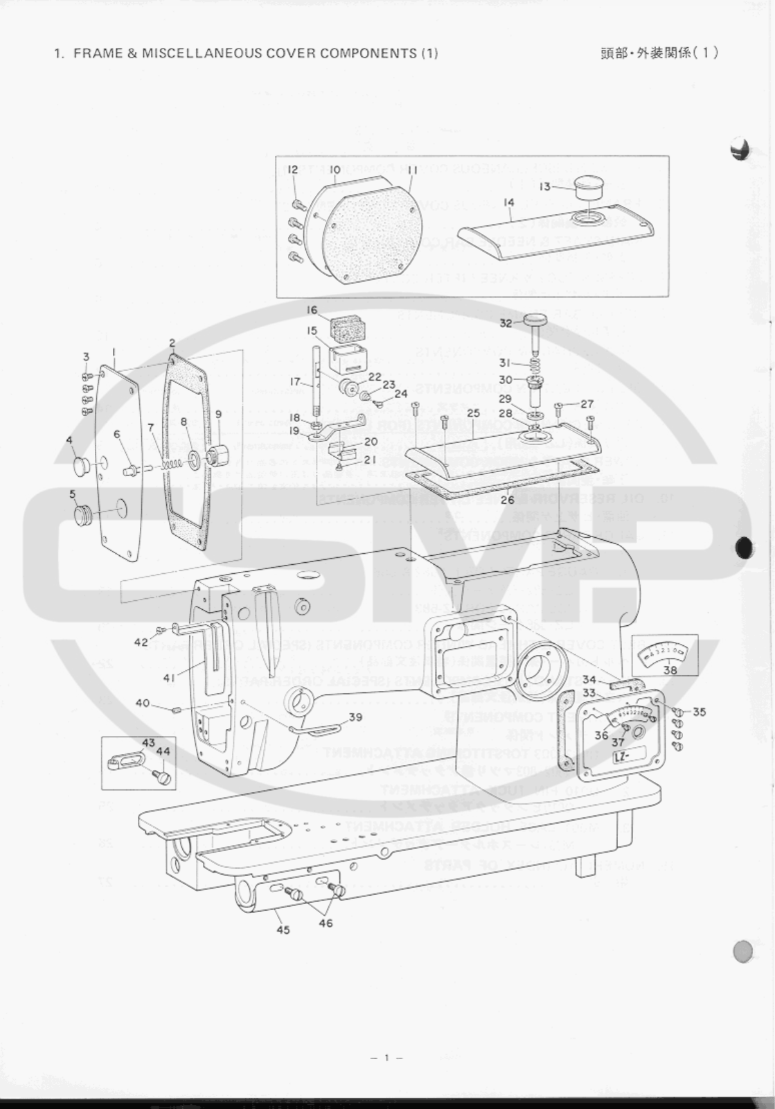 Juki LZ582 Parts Book