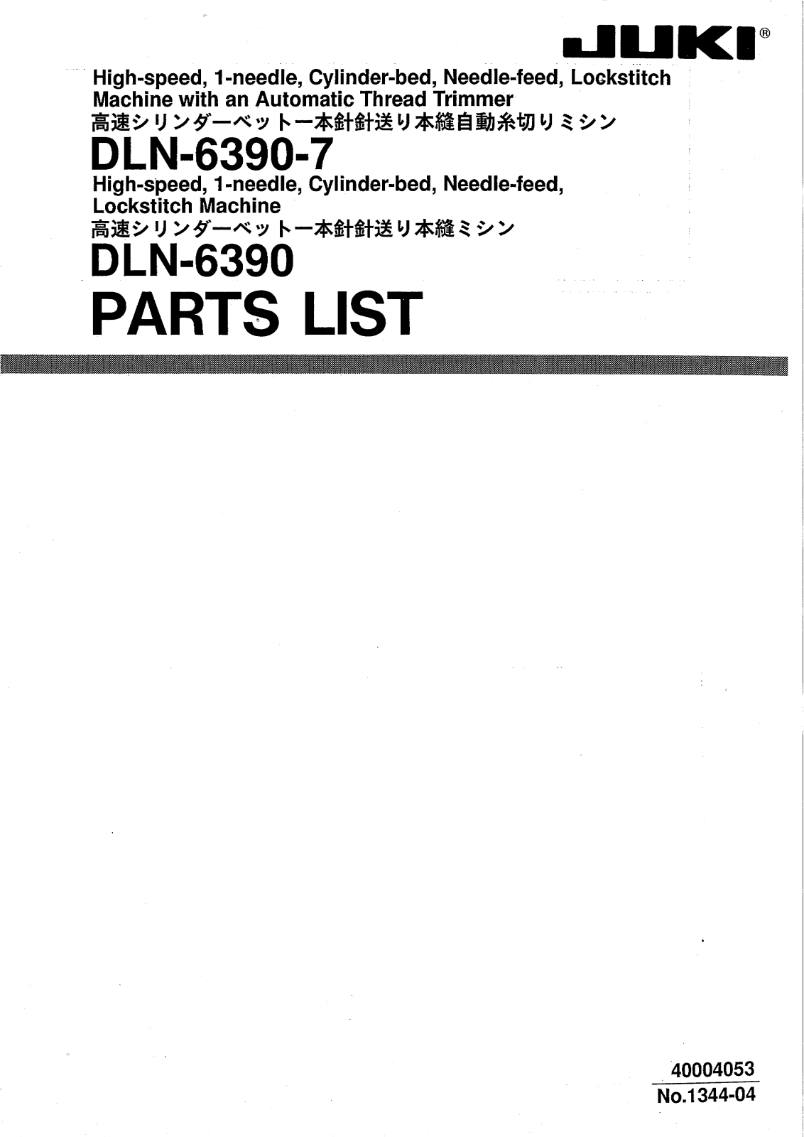 Union Special DLN6390, DLN6390-7 Parts List