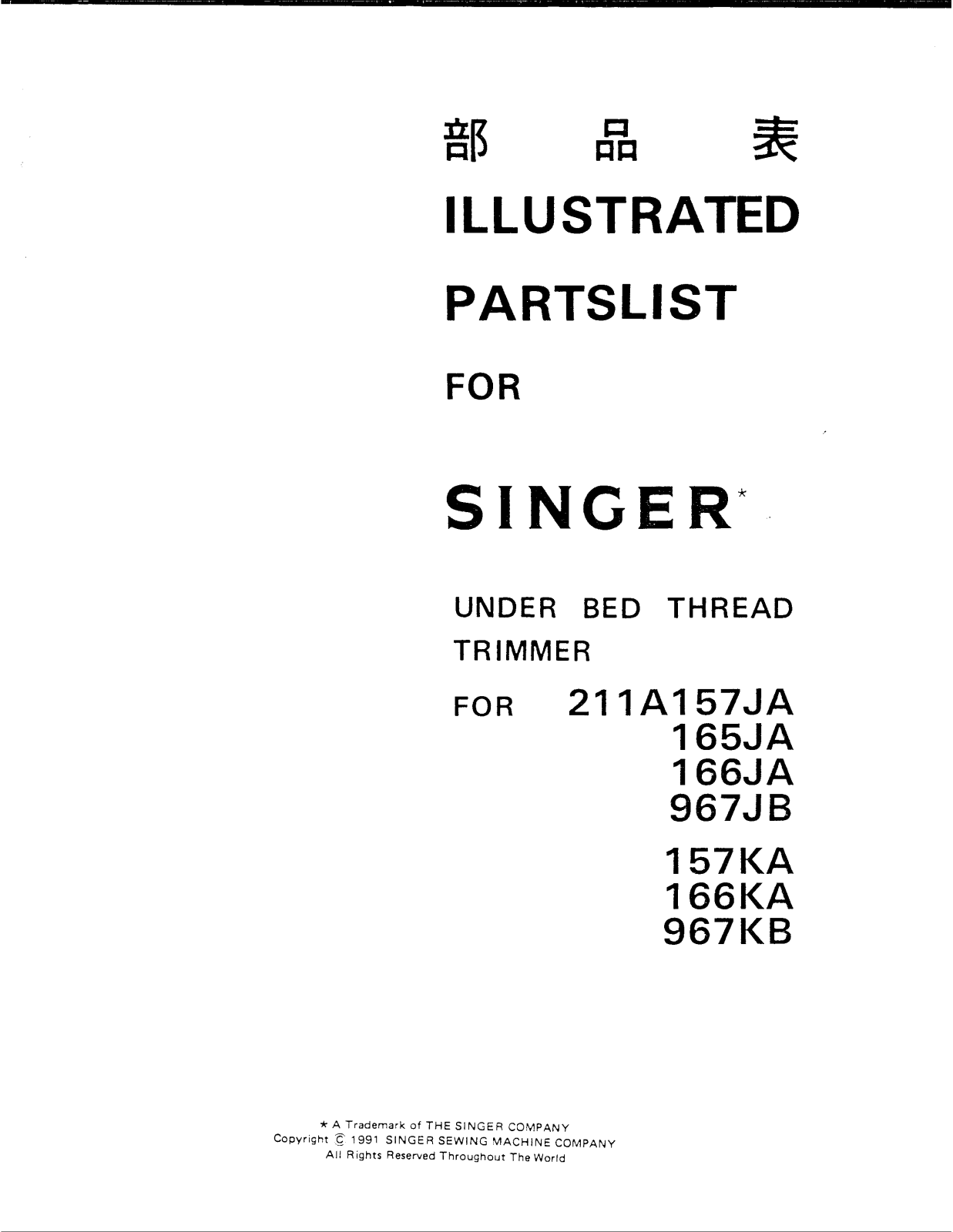 SINGER 211A157JA, 211A165JA, 211A166JA, 211A967JB, 211A157KA Parts List