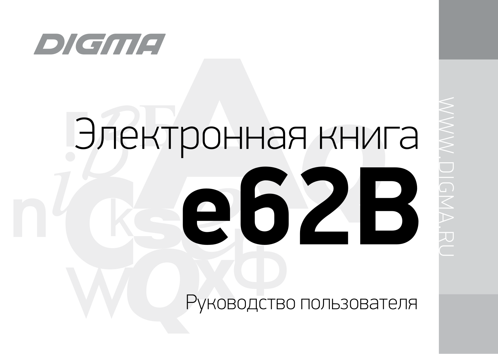 Digma e62B User manual