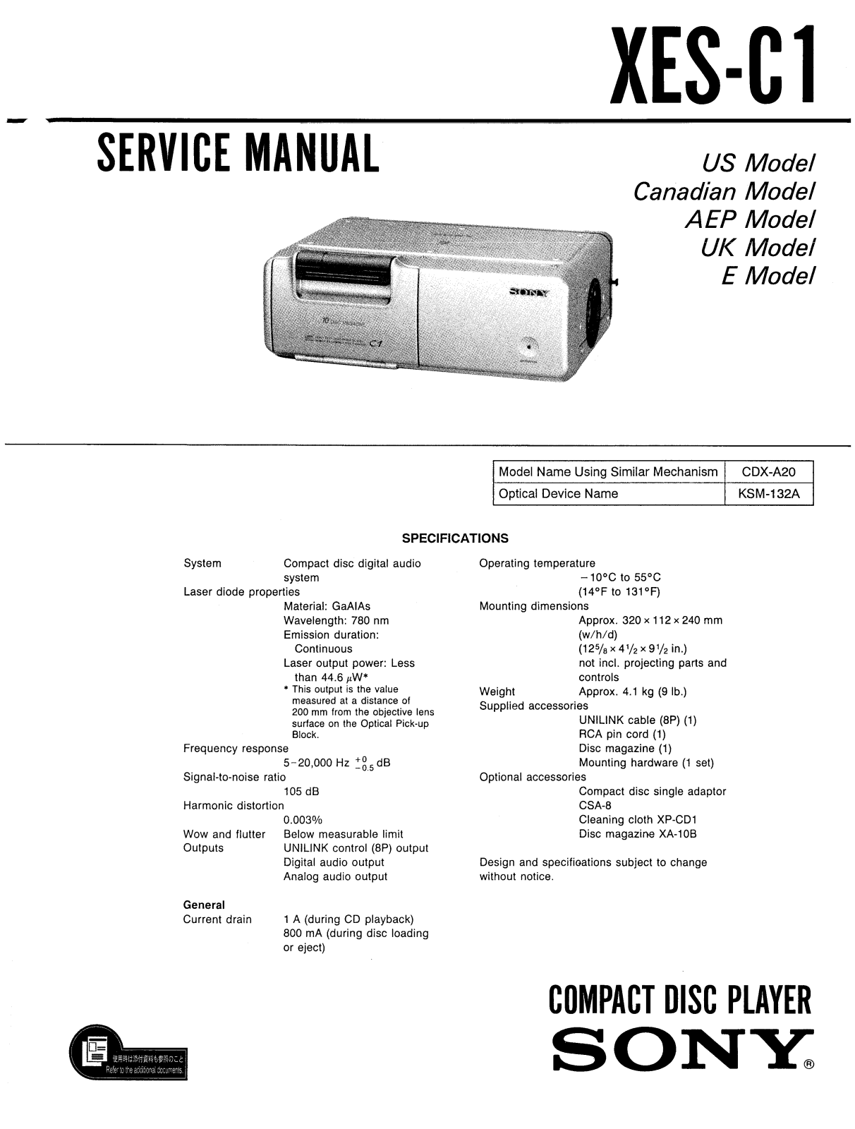 Sony XESC-1 Service manual