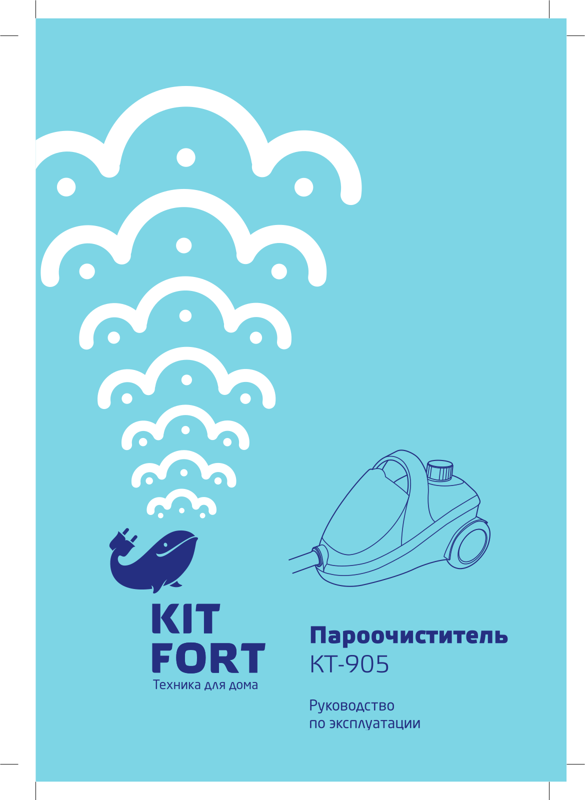 Kitfort КТ-1001, КТ-905 User Manual