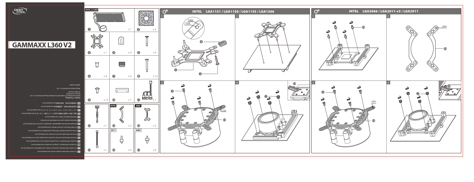 DeepCool Gammaxx L360 V2 operation manual