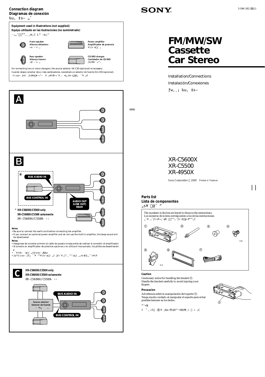 Sony XR-4950X, XR-C5600X, XR-C5500 Installation Manual