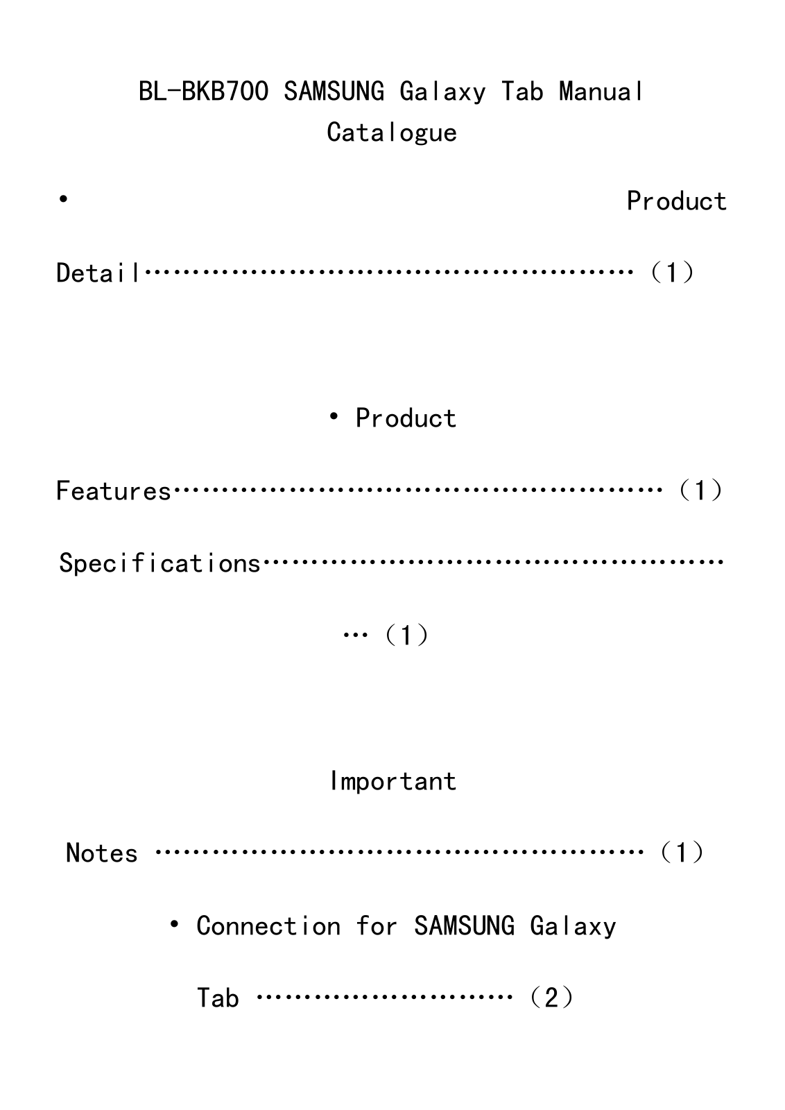 Paoluy Silicone Technology BL BKB700 User Manual