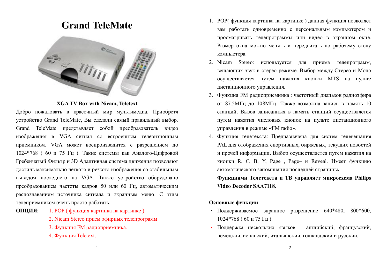 GrandTec TeleMate User Manual