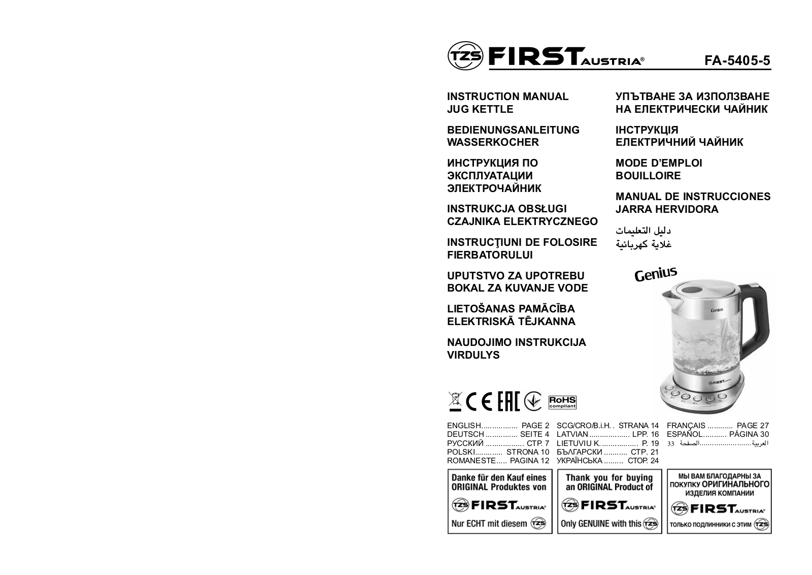 FIRST FA-5405-5 User Manual - ManualMachine.com