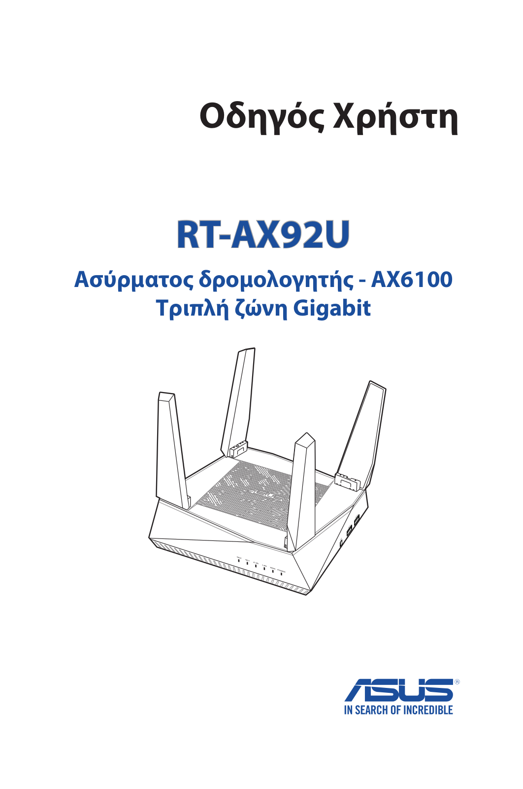 Asus RT-AX92U User’s Manual