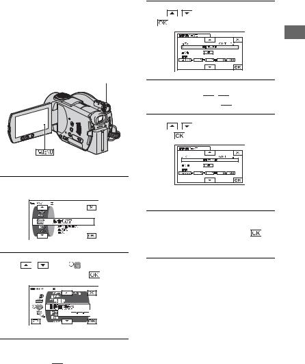SONY DCR-DVD505E, DCR-DVD905 User Manual