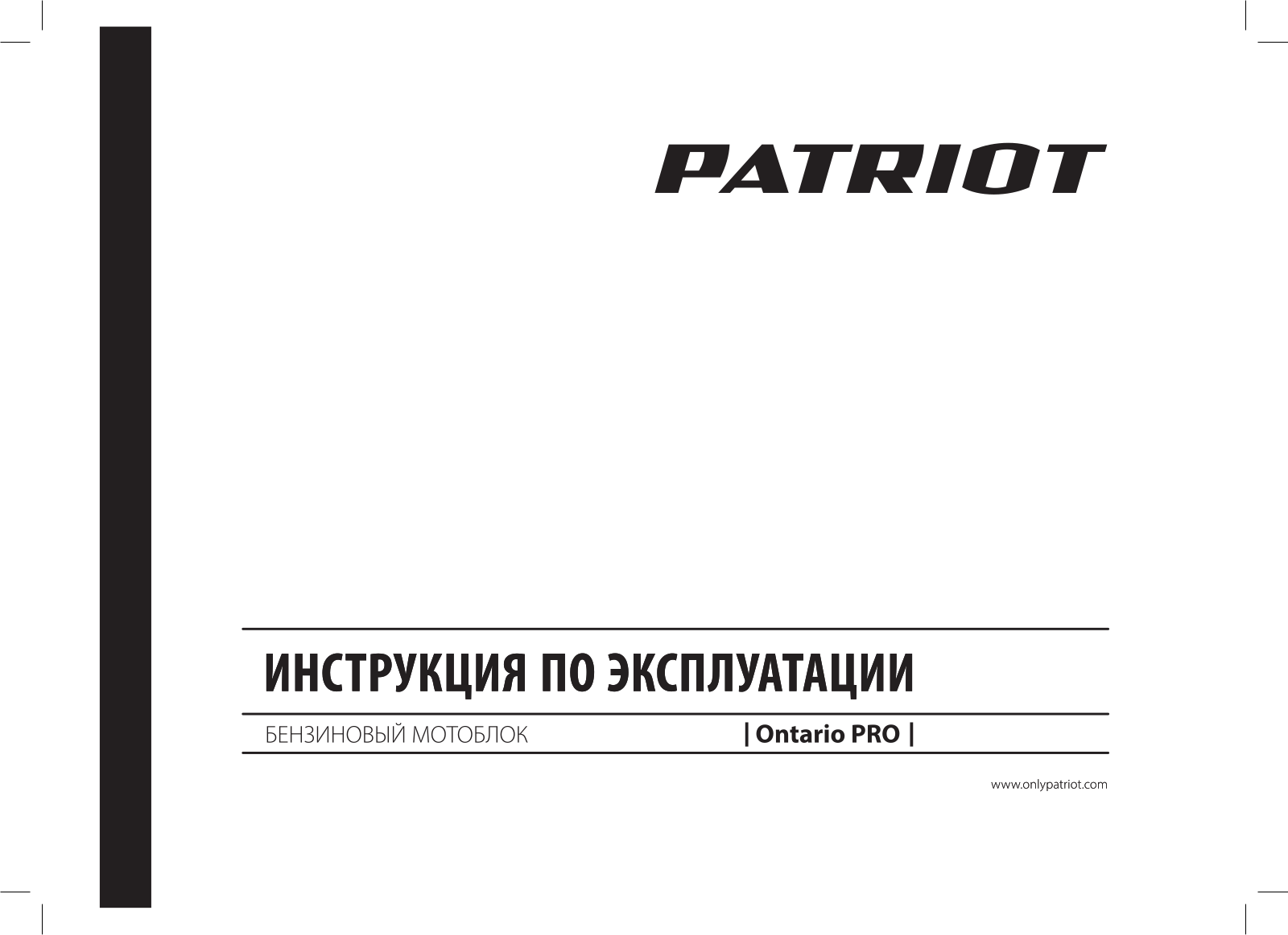 PATRIOT Ontario Pro User manual