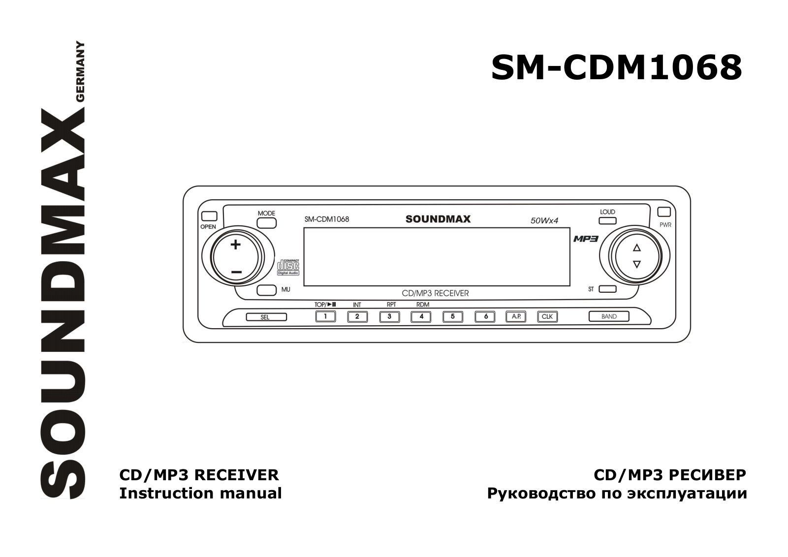 Soundmax CDM1068 User Manual