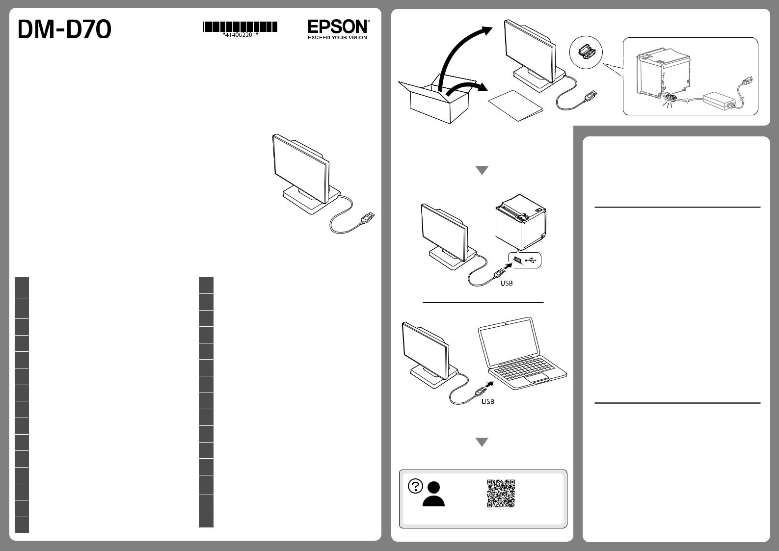 Epson DM-D70 Setup Guide