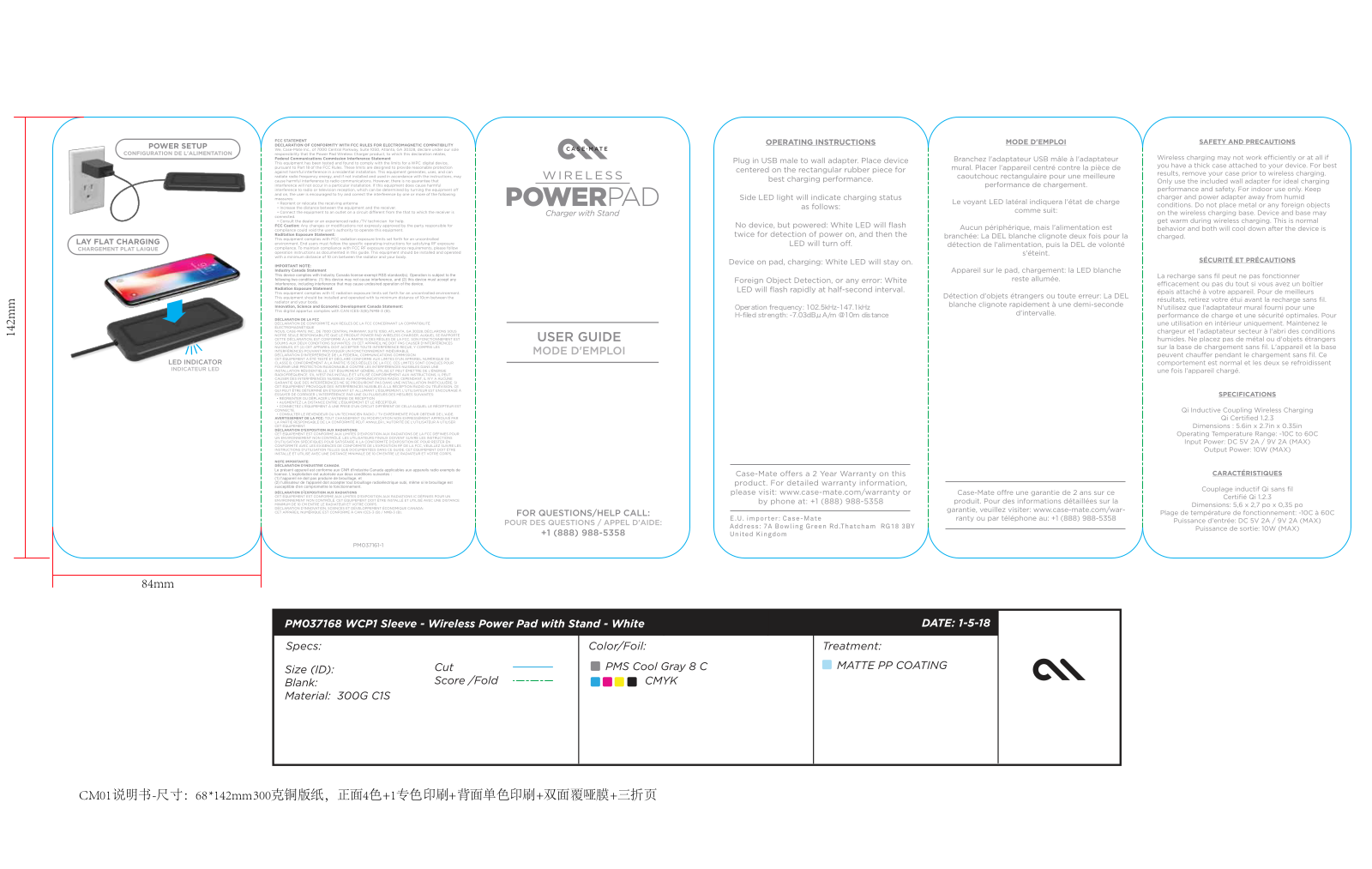 Case Mate CMPOWERPAD Users Manual - ManualMachine.com