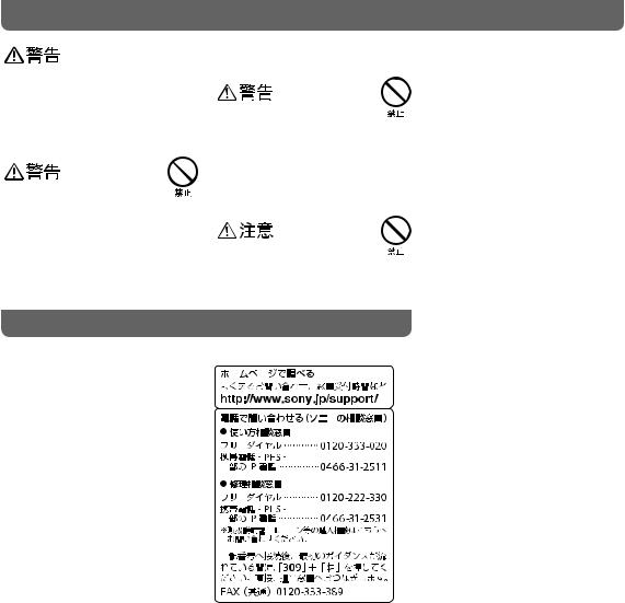 Sony MDR-XB400 User Manual