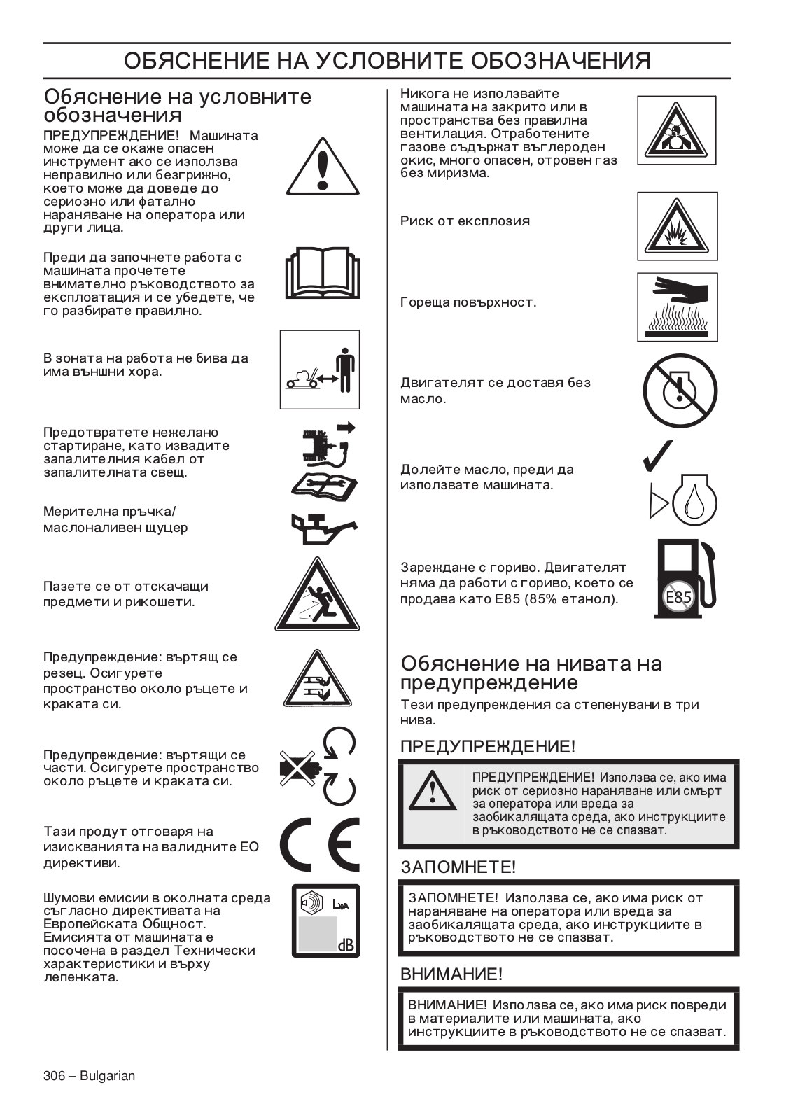 Husqvarna LC 247, LC 247S, LC 247SP User guide