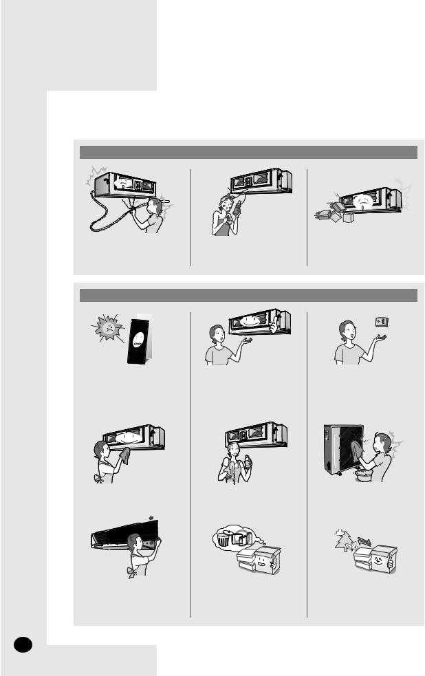 SAMSUNG Gainable MSP User Manual