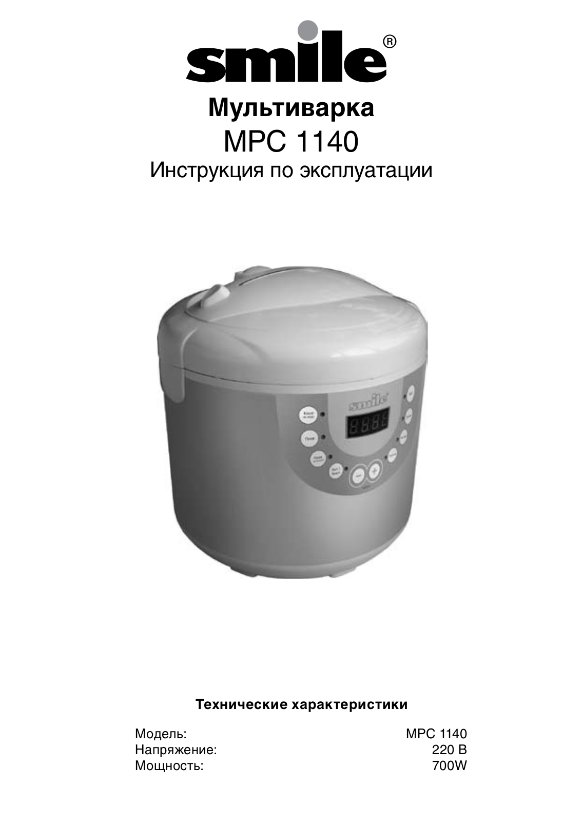 Smile MPC 1140 User Manual