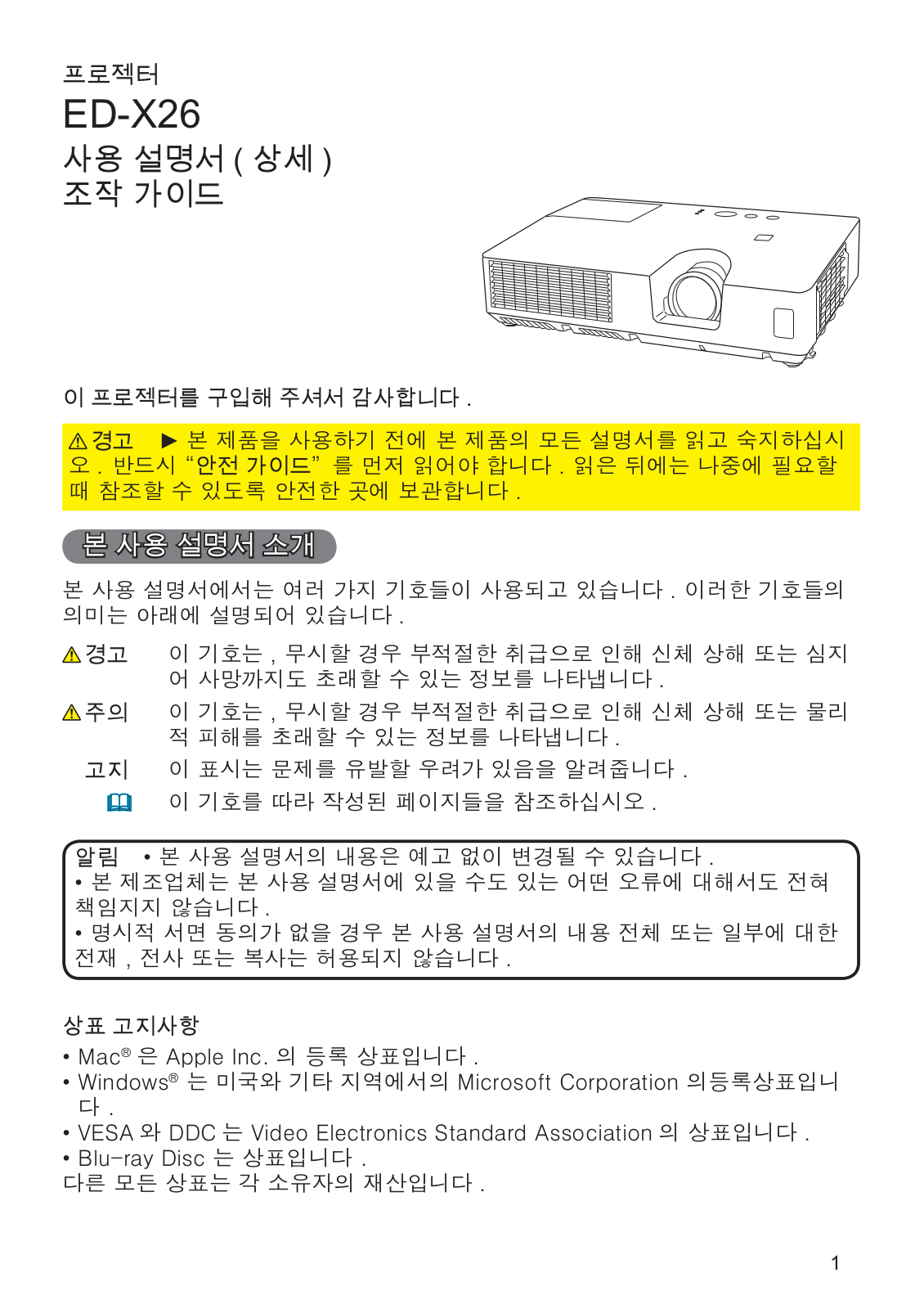 Hitachi ED-X26 User Manual