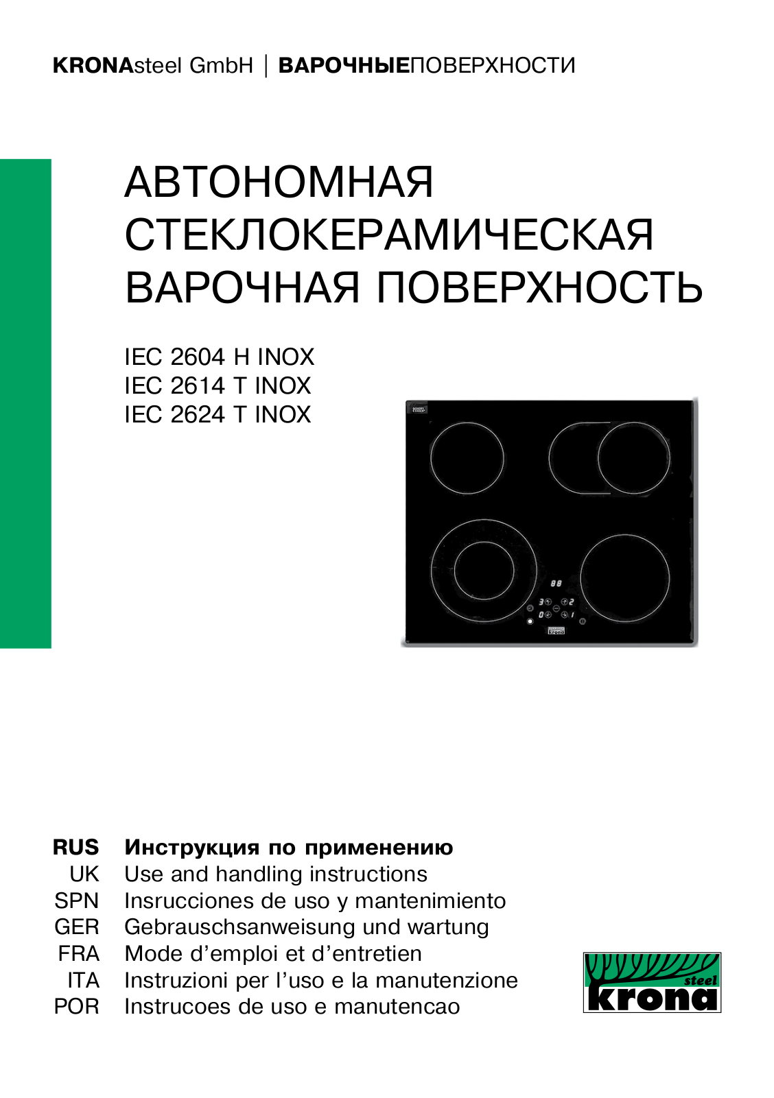 Krona IEC 2604H IX User manual