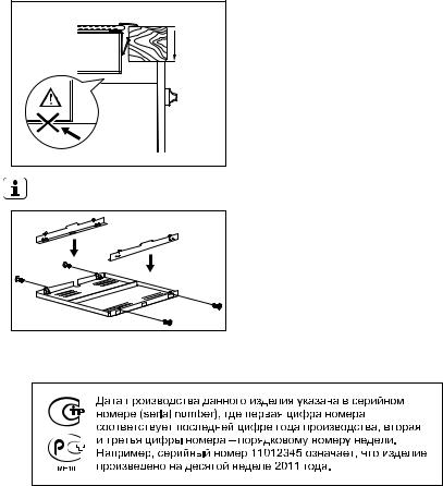 AEG EHF6547XOK User Manual