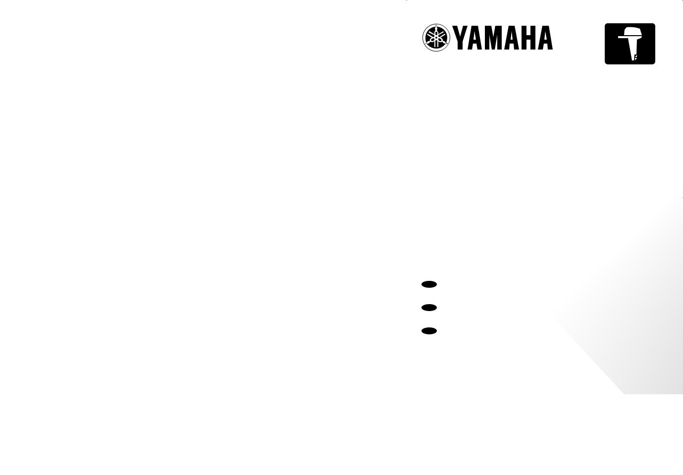 Yamaha F225A, FL225A User Manual