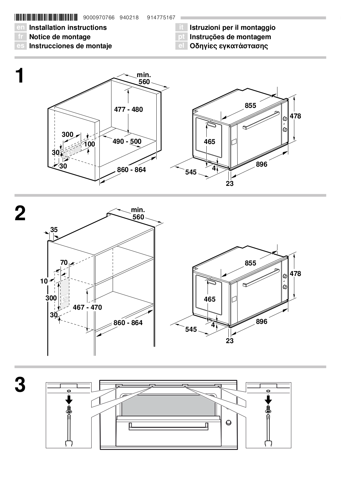 Bosch HVA541NS0 User Manual