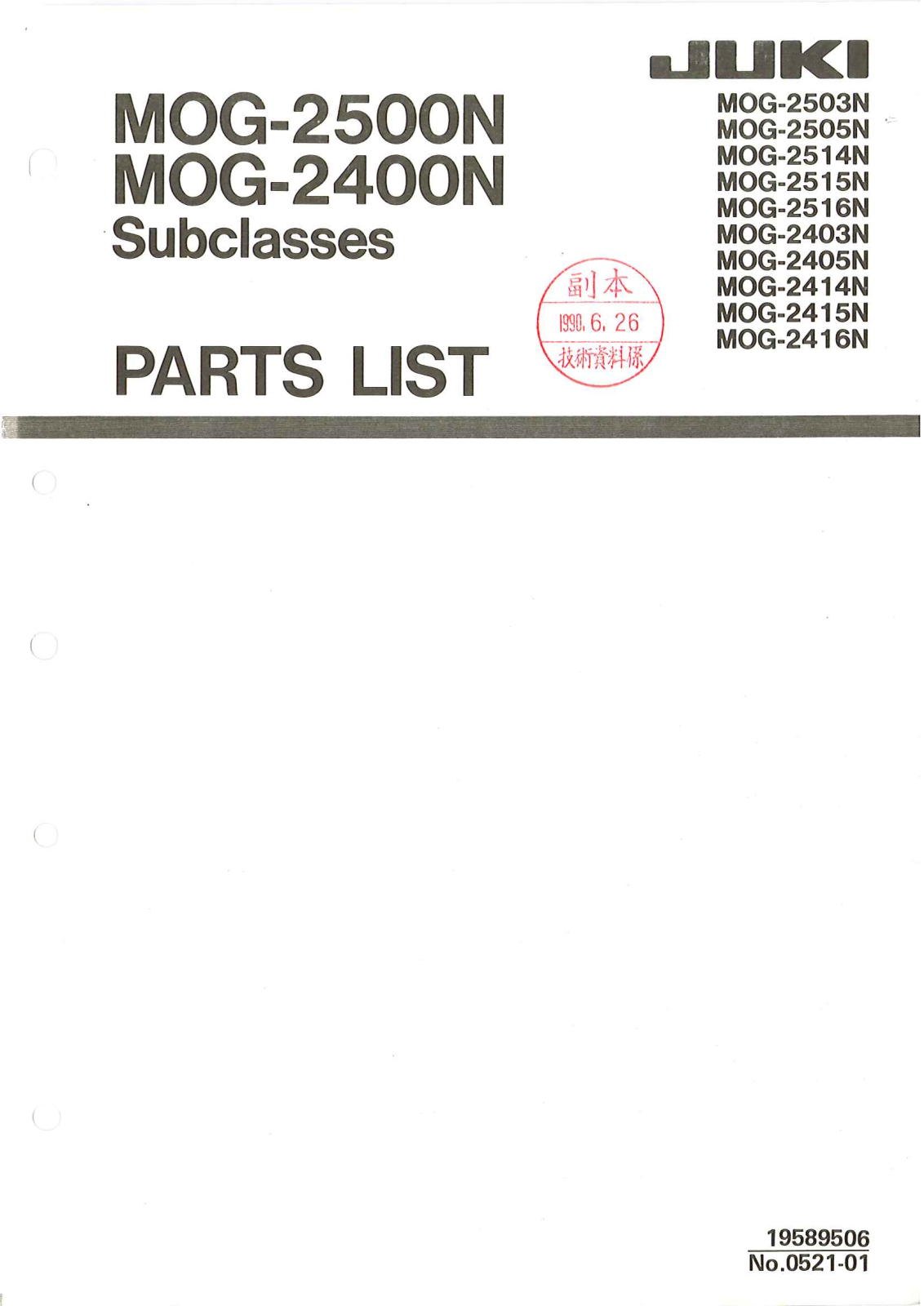 Juki MOG-2403N, MOG-2503N, MOG-2405N, MOG-2414N, MOG-2415N Parts List