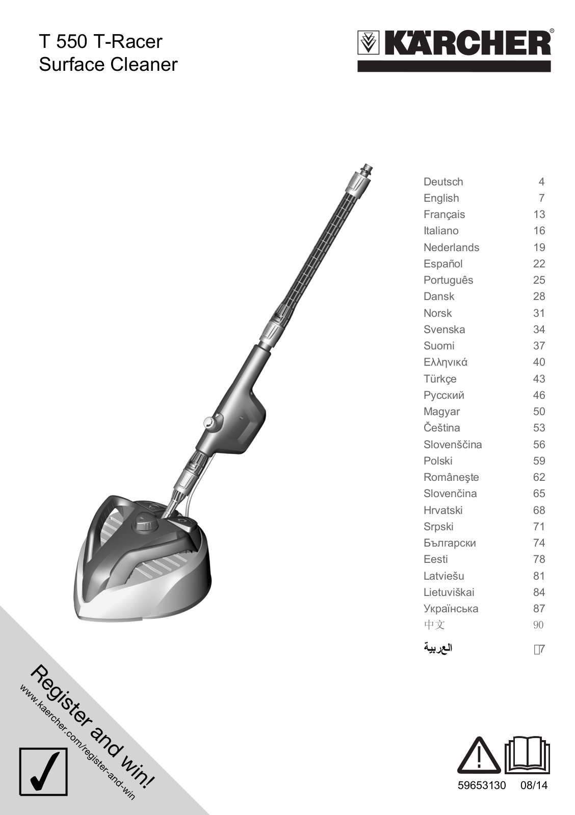 Karcher T 550 T-Racer Instruction manual