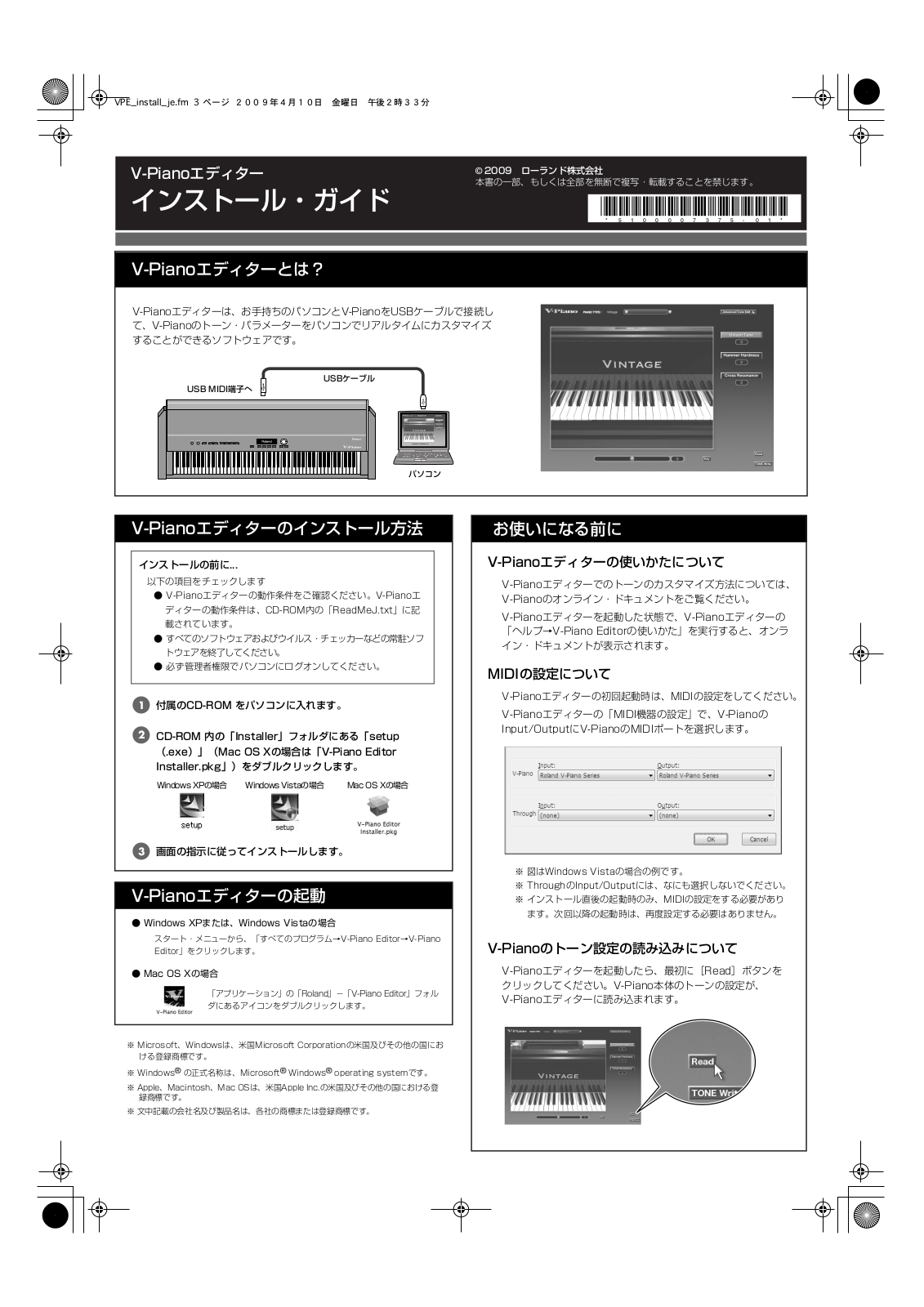 Roland V-PIANO EDITOR User Manual