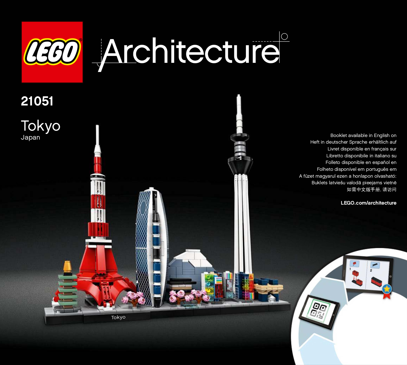 Lego 21051 User Manual