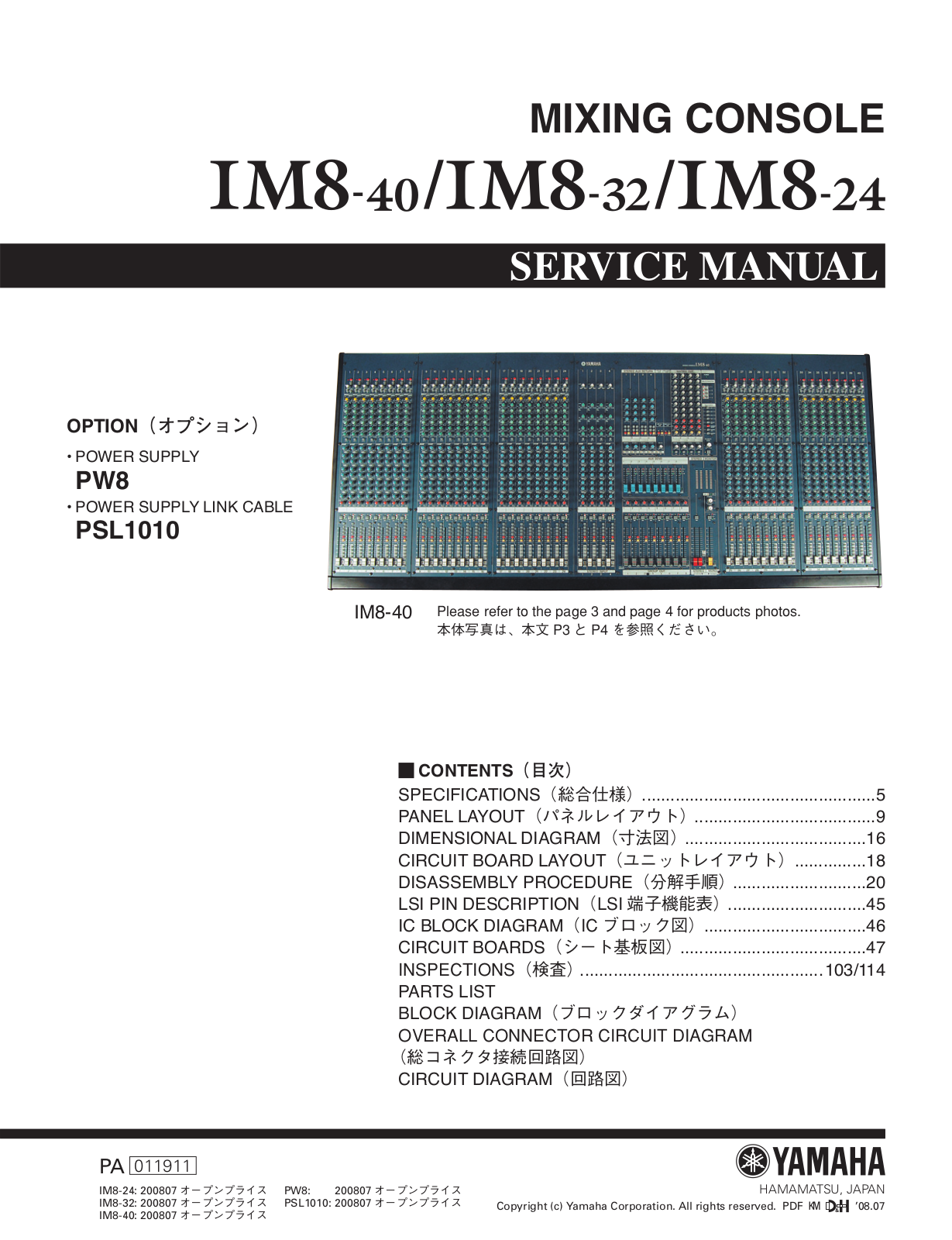 Yamaha IM-8-24, IM-8-32, IM-8-40 Service manual