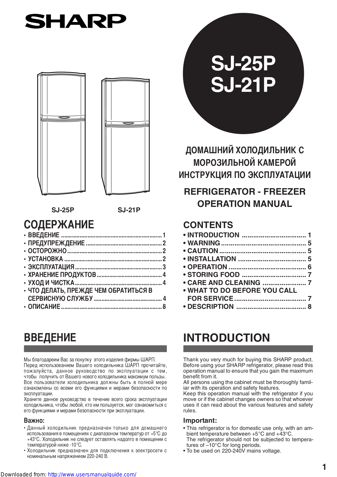 SHARP SJ-21P/25P User Manual