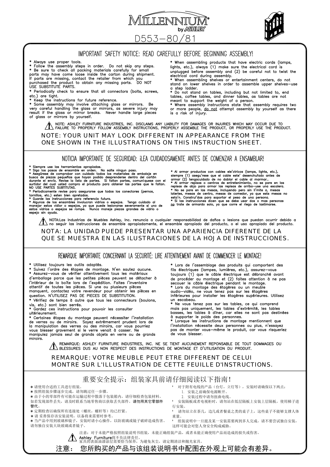 Millennium D55380, D55381 Assembly Guide - ManualMachine.com