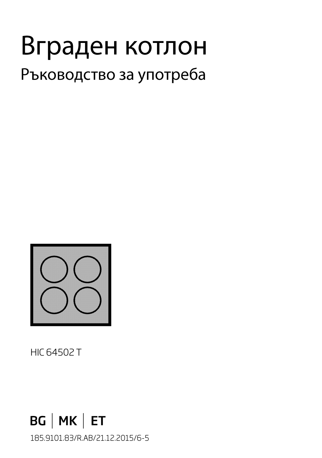 Beko HIC64502T User manual